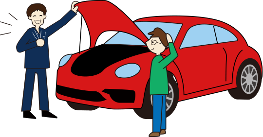 修理・車検・点検のご案内