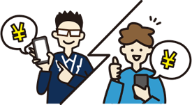 お見積り＋ムツミおすすめ「感動オプション」