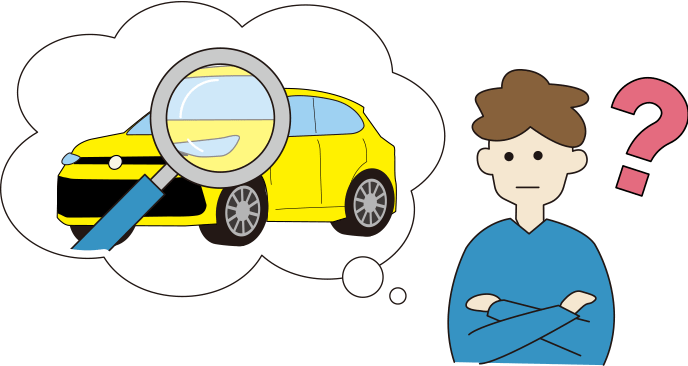 点検内容がよくわからない